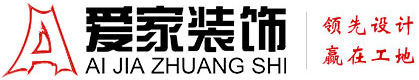 操美女逼00000铜陵爱家装饰有限公司官网